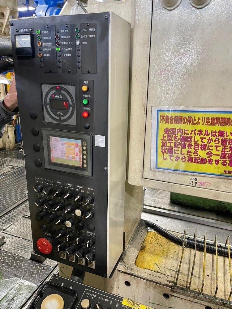 1563 Amada H-frame Double Crank Press - Material: Ms