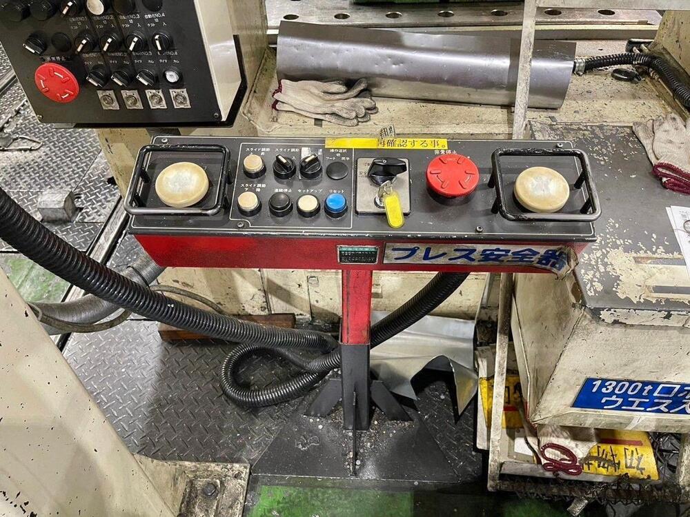 1564 Amada H-frame Double Crank Press - Material: Ms