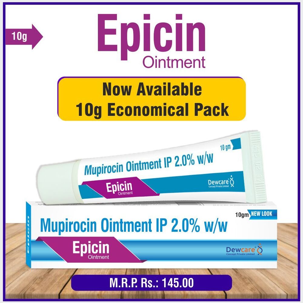EPICIN ONITMENT