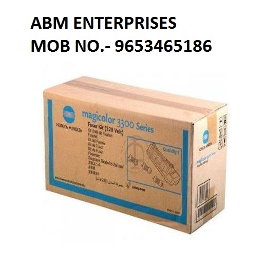 Konica Minolta TNP 39 BLACK Toner Cartridge
