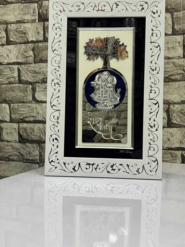 Radha Krishna Photo Frame