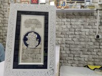 radha krishna photo frame