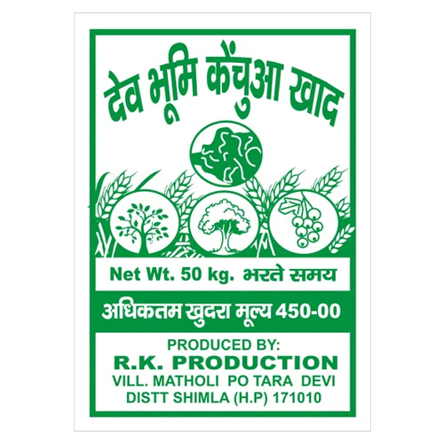 Pp Fertilizer Bag - Color: Multicolor