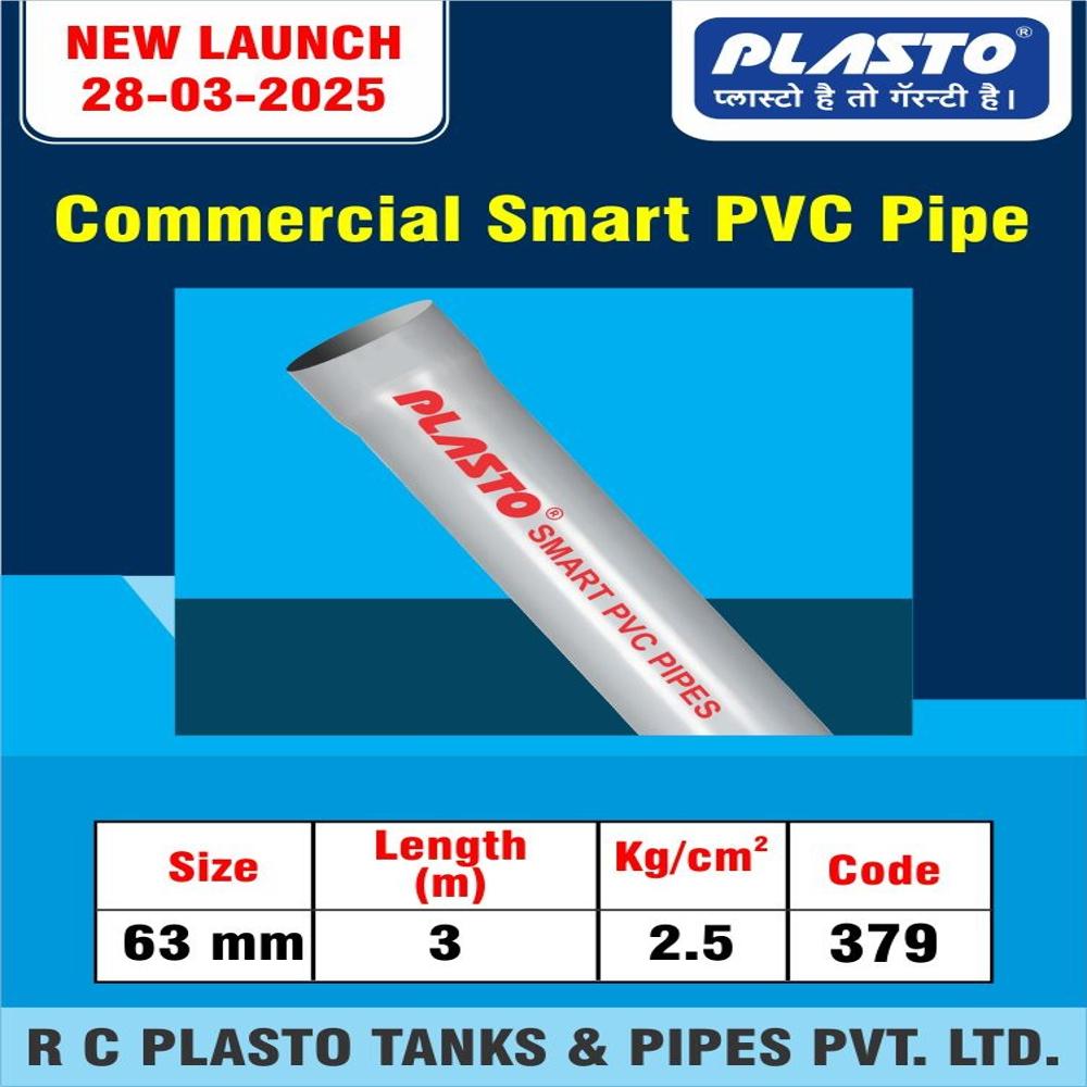 commercial smart pvc pipe