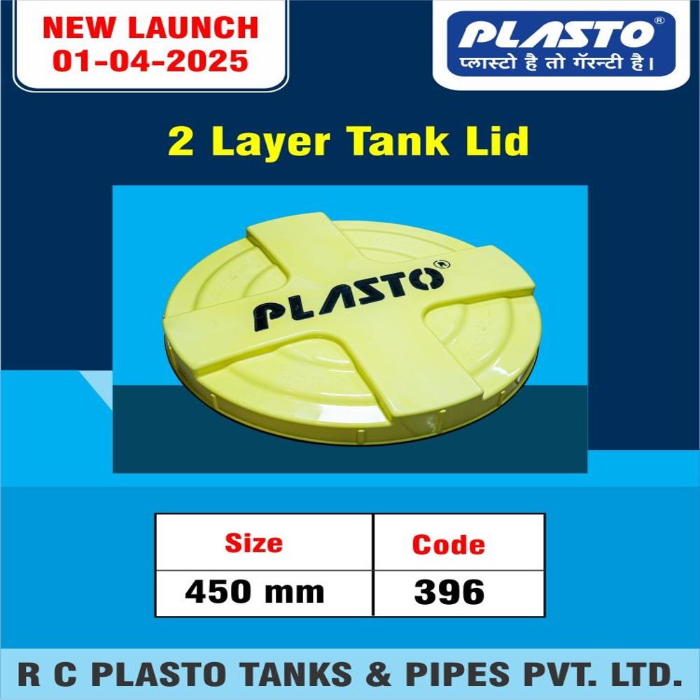 2 Layer Tanl Lid - Color: Yellow