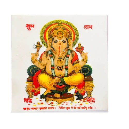 God Picture Tiles