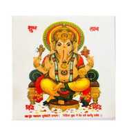 God Picture Tiles