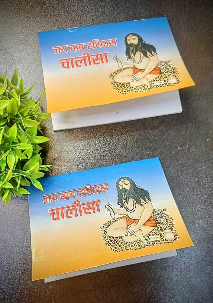 Books printing