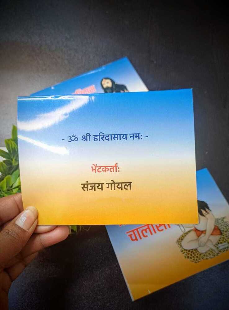 Books printing