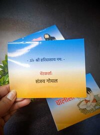 Books printing