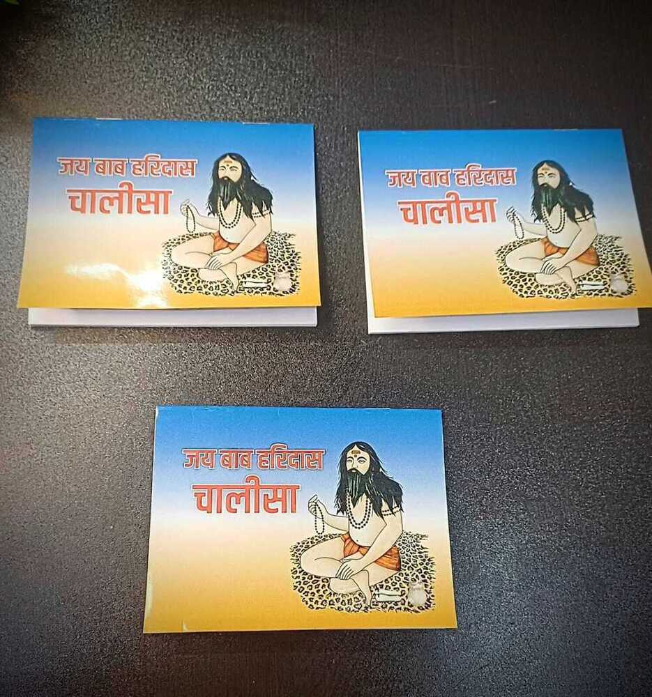 Books printing