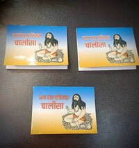 Books printing