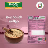 Aishwarya Balintha Biyyam Rice