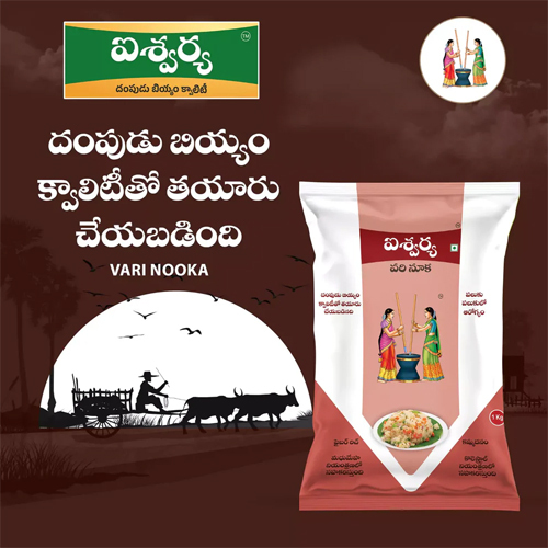 500g Aishwarya Pesalu Biyyam Ravva