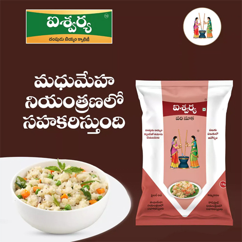 500g Aishwarya Pesalu Biyyam Ravva