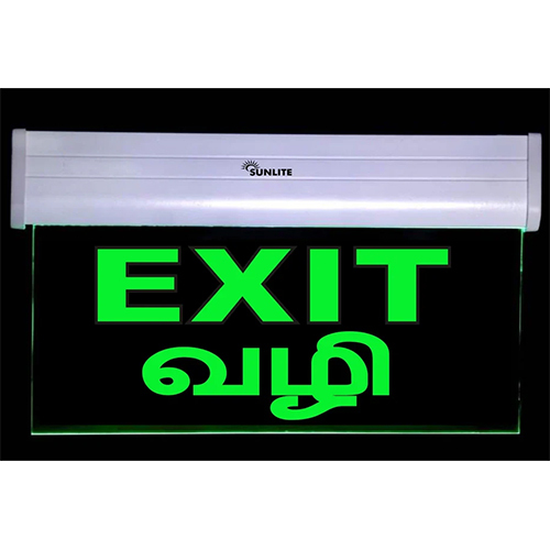 Exit Signage - Application: Outdoor