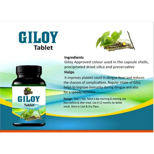 Giloy Tablet 30 Tablet