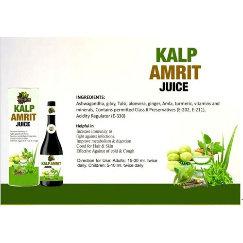 Ayurvedic Kalp Amrit Juice 500ML