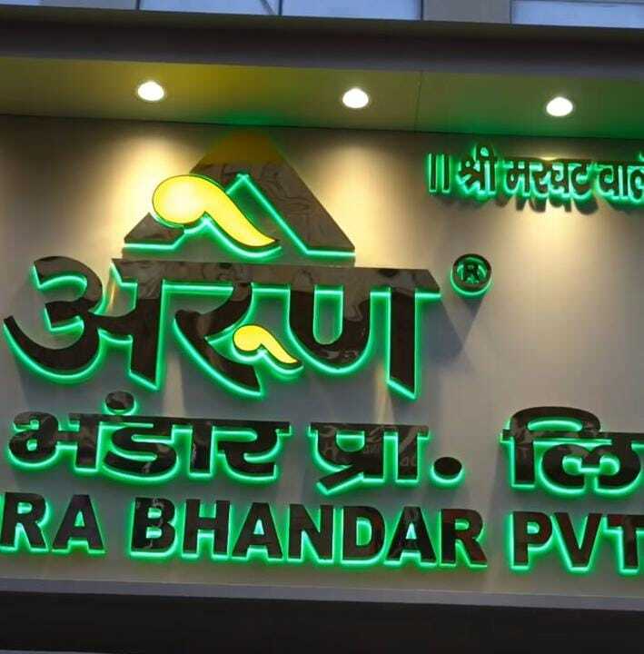 LED SS And Acrylic Letter