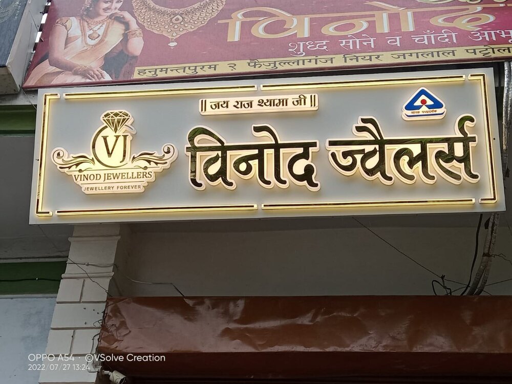 LED SS And Acrylic Letter