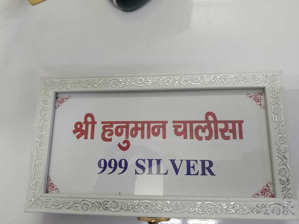 Hanuman Chalisa With  Silver Box