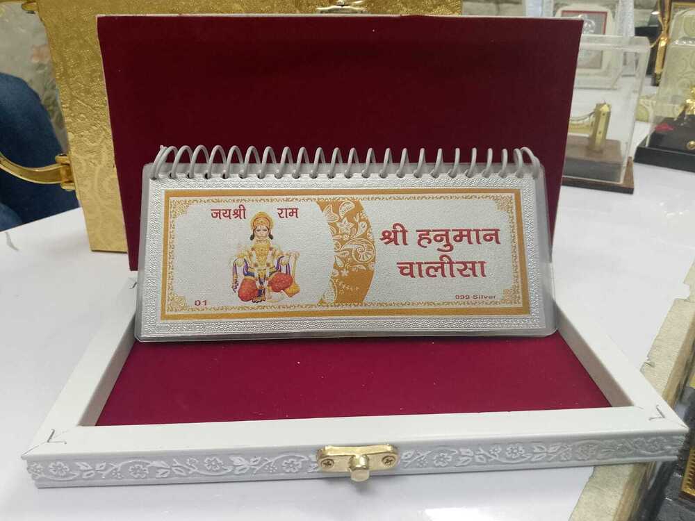 Hanuman Chalisa With  Silver Box