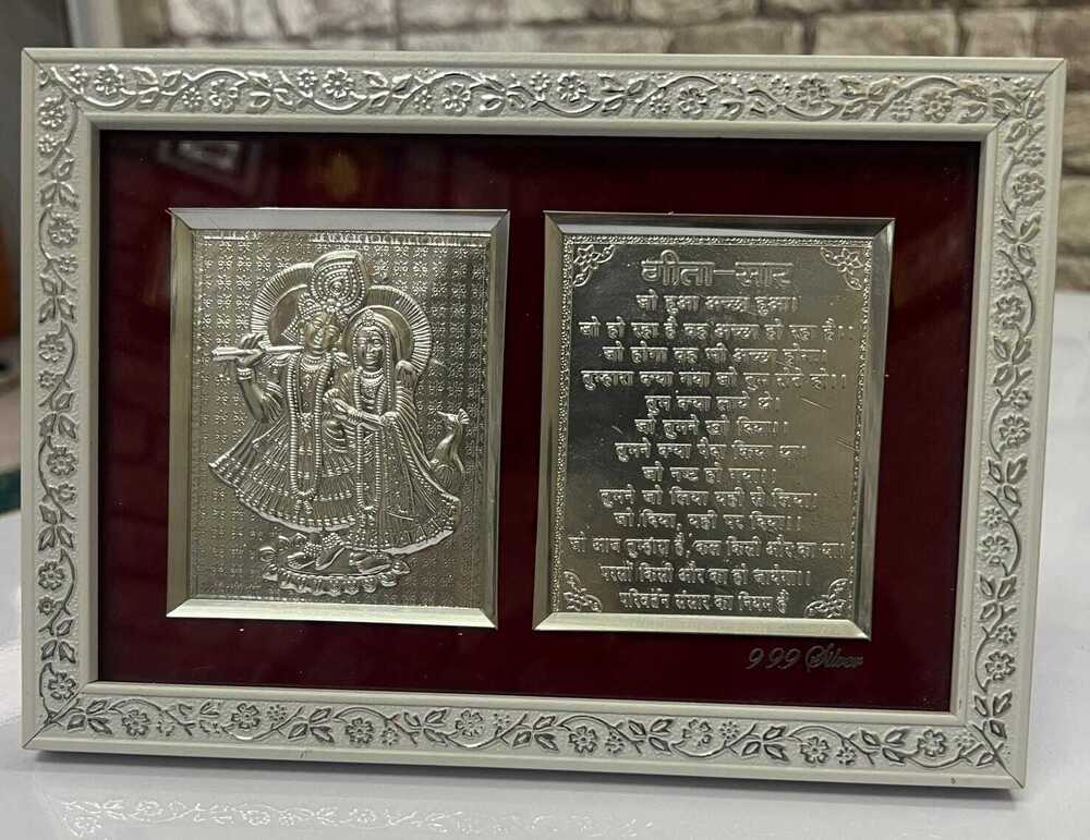 Bhagavad Gita Saar - Color: Silver