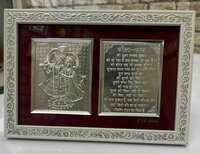 bhagavad Gita saar
