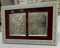 bhagavad Gita saar