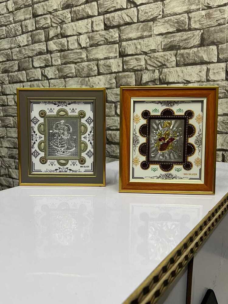 Radha Krishna Picture