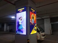 LED Display Flange