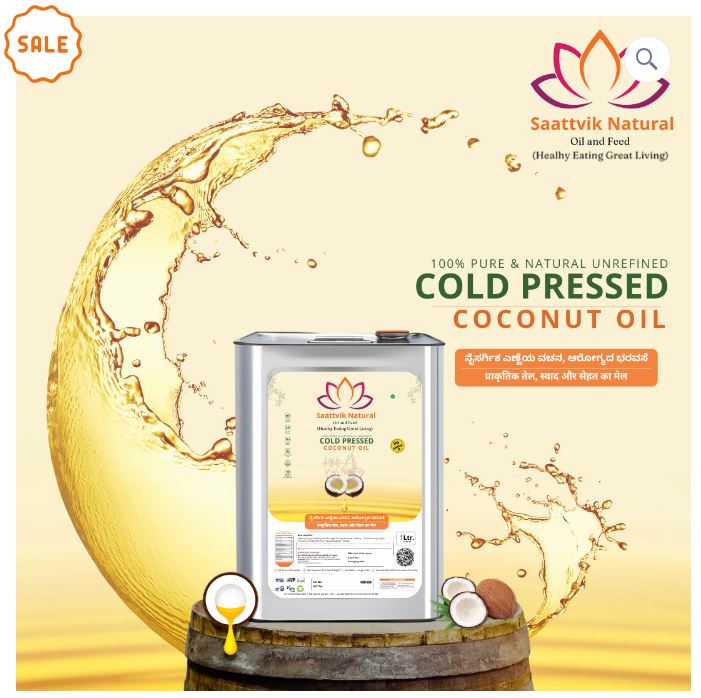 Lean Weight Booster-cold Pressed Cooking Coconut Oil - Cultivation Type: Common