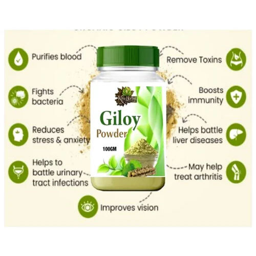 Organic Giloy Powder