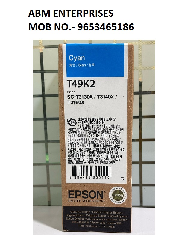 Epson T49K2 Cyan Genuine Ink bottle