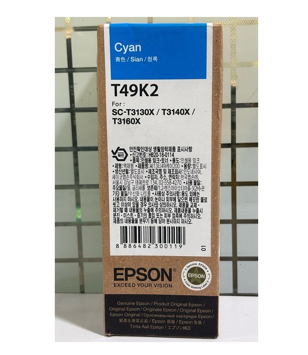 Epson T49K2 Cyan Genuine Ink bottle