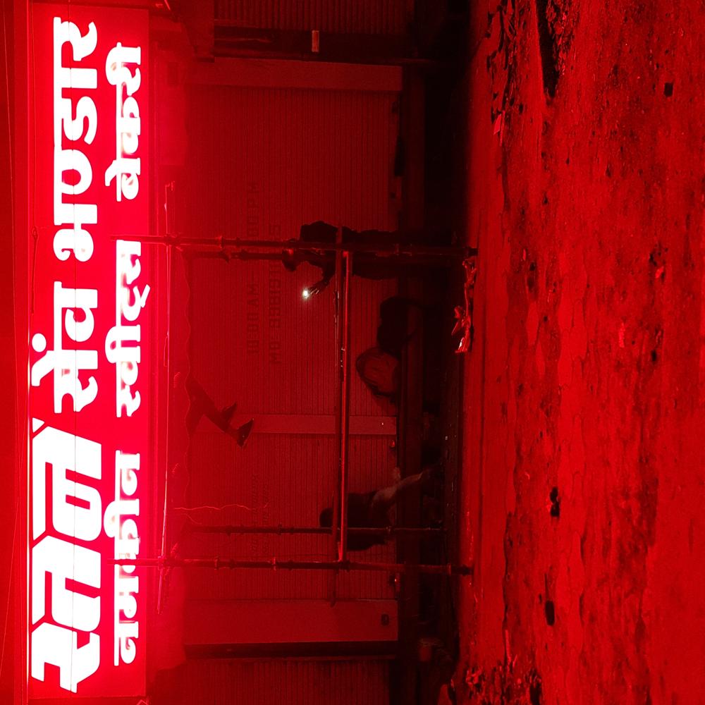 Acrylic LED Sign Board