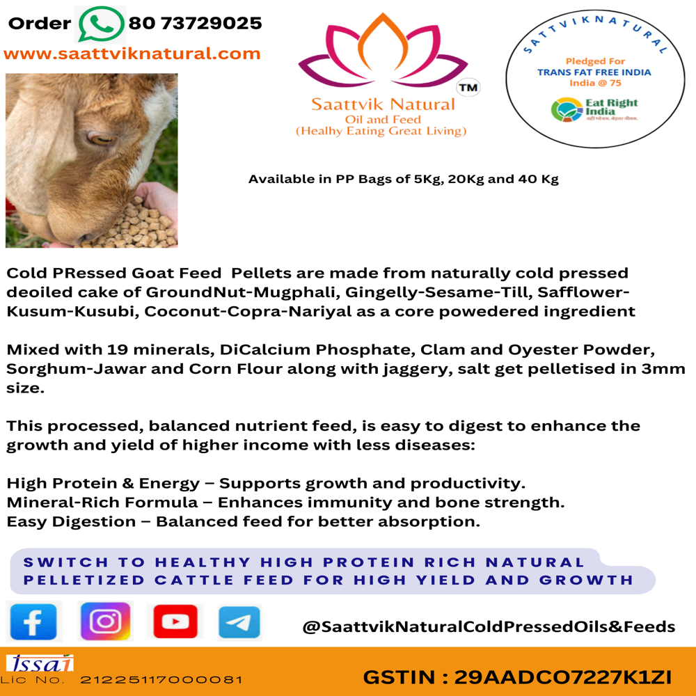Protein Rich-cold Pressed Goat Feed Pellets - Color: Brown