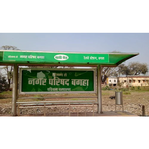 SS Yatri Pratikshalay Shelter