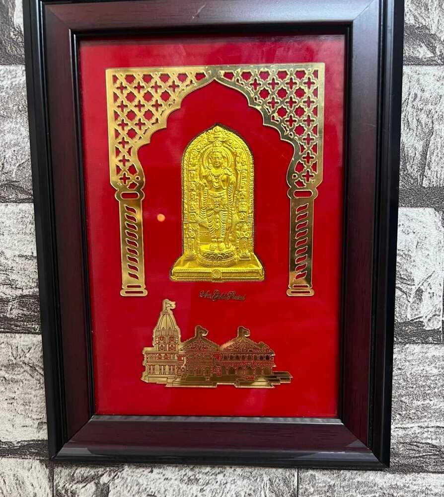 Ram lalla with mandir gold plated frame