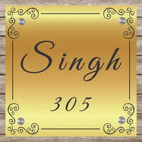 Brass Name Plate - Color: Golden