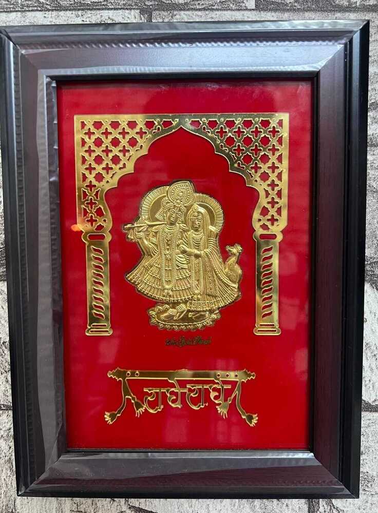 Radha Krishna Golden Theme Frame