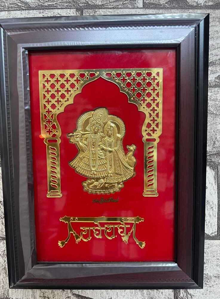Radha Krishna Golden Theme Frame