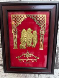 Ram Darbar frame golden theme