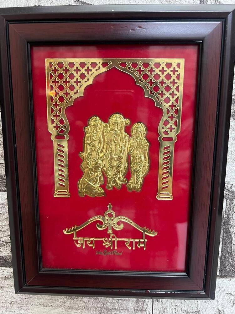 Ram Darbar frame golden theme