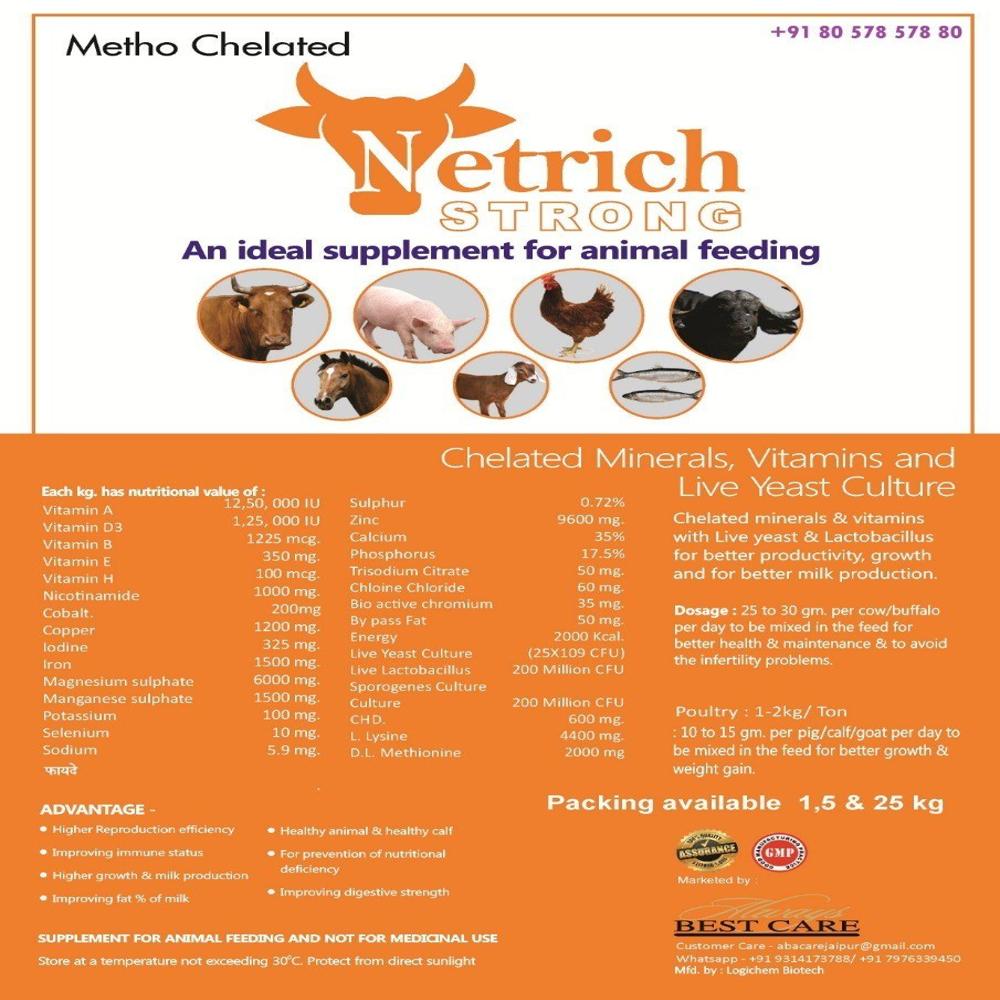 5L Liquid Calcium Supplement