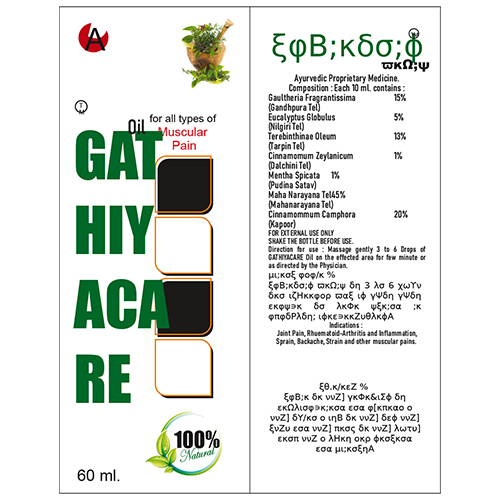 Gathiyacare Oil