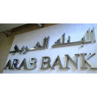 Ss Metal Sign Letter Board - Color: Silver
