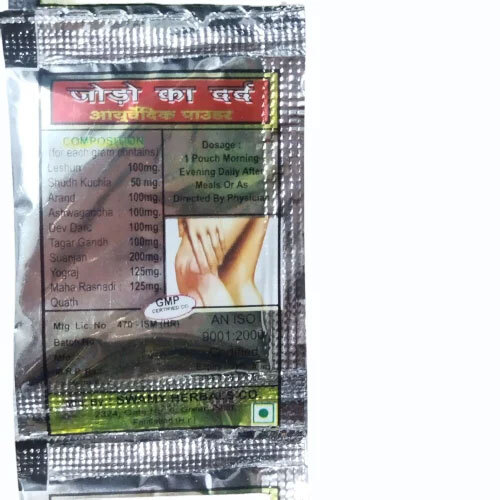 Sh Ayurvedic Pain Nil Powder