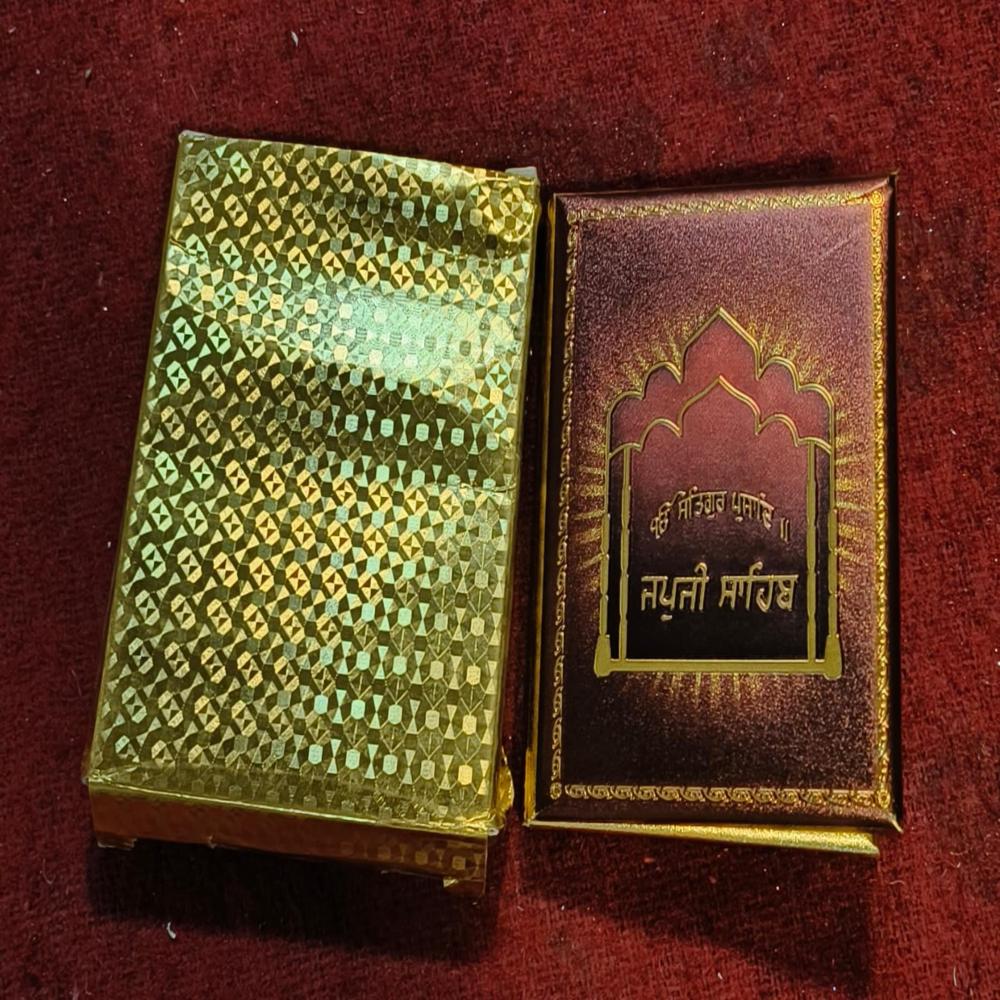 Gold Plated Japji Sahib