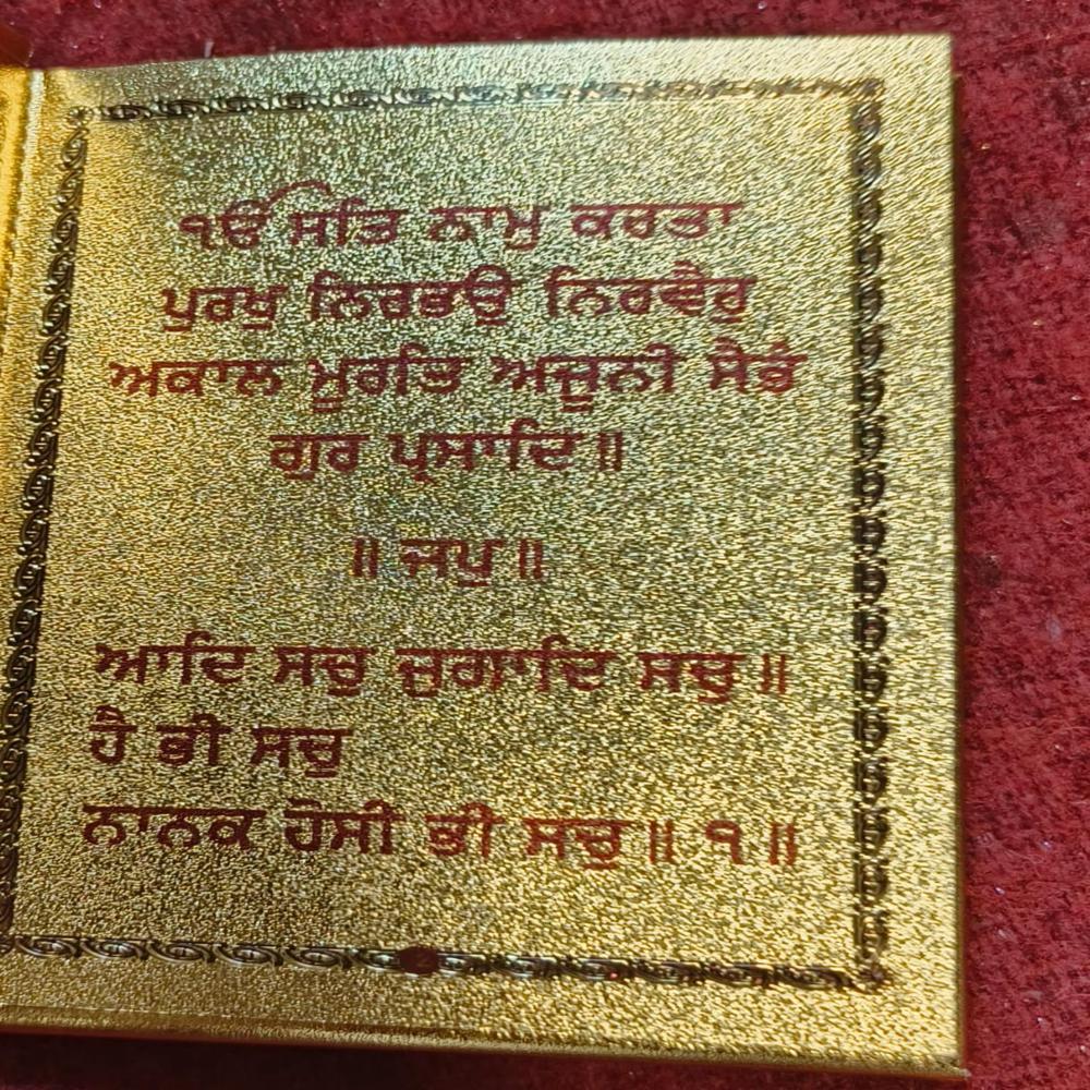 Gold Plated Japji Sahib